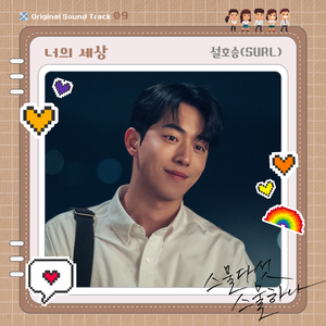 好爽⋯好紧⋯宝贝别夹黄剧
