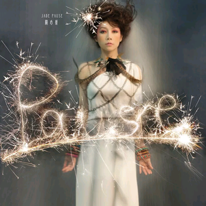 好爽⋯好紧⋯宝贝别夹黄剧
